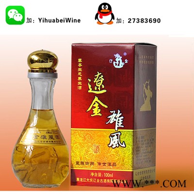 辽御雄风酒