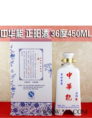 正阳酒36度450mL图1