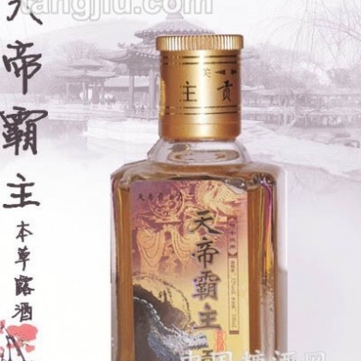 天帝霸主保健酒光瓶
