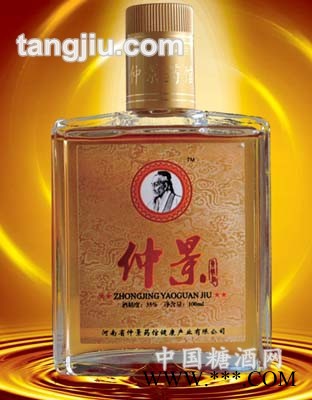 仲景药馆酒 （精品盒装）图1