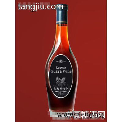 乳泉石榴红酒（9）