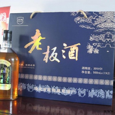 老板酒