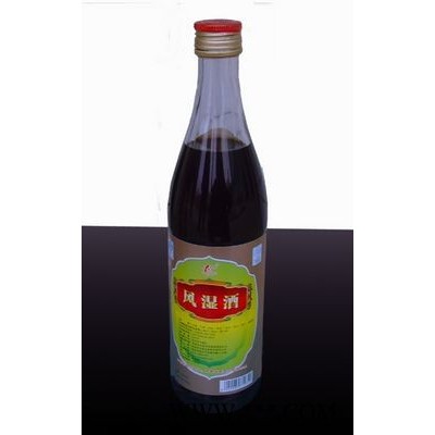 风湿酒