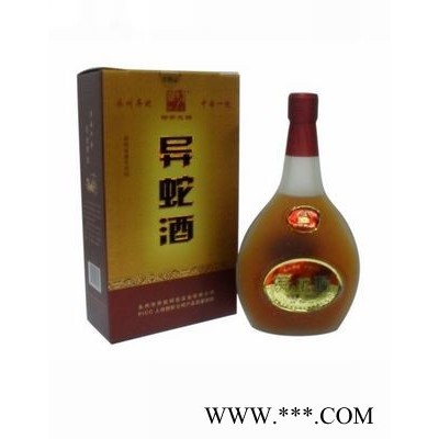 500ml异蛇酒(新包装）