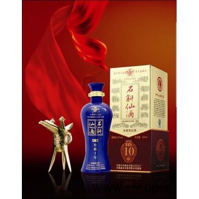 石斛仙酒窖藏十年