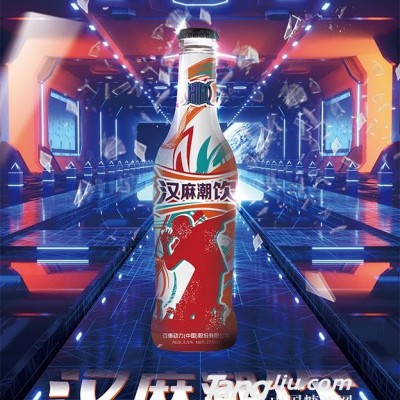汉麻潮饮欢乐水
