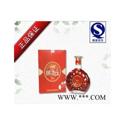 营养型银杏王酒价格 优质酒批发 采购