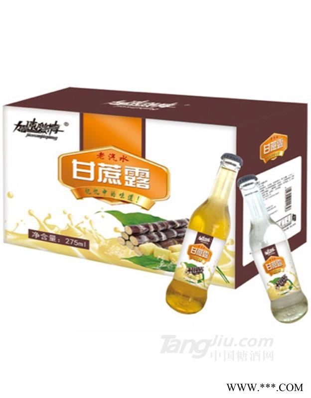 加速激情老汽水甘蔗露图1