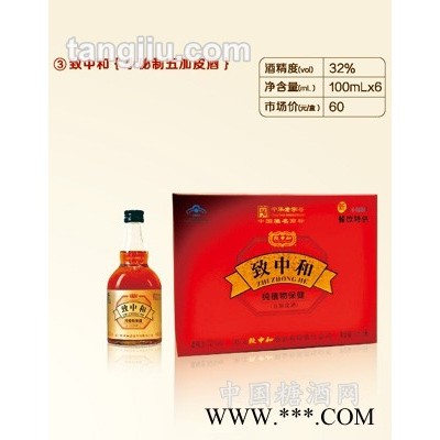 致中和-小五加皮酒32度100ml