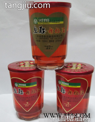 3个口杯重叠图1