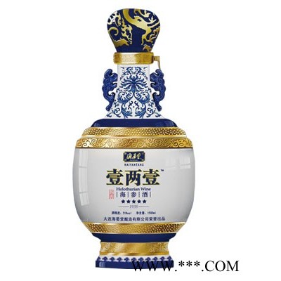 20年窖藏酒王