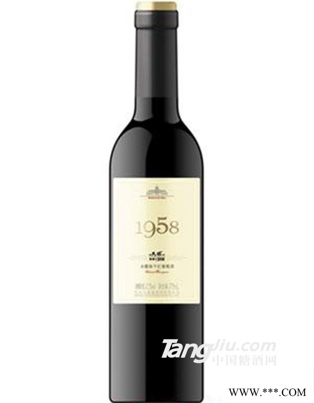 1958干红葡萄酒（375ml）
