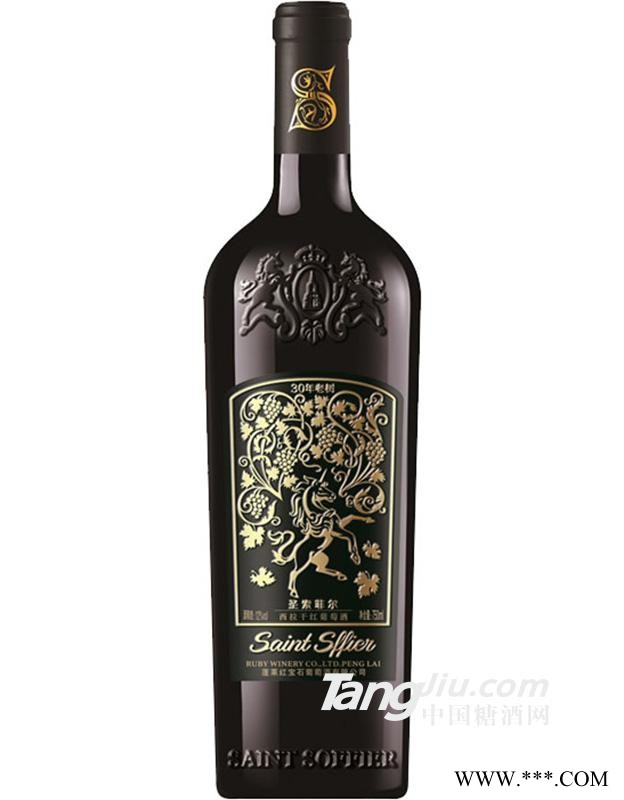 圣索菲尔·30年老树西拉干红葡萄酒