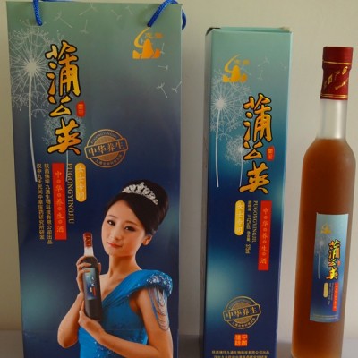 蒲公英酒