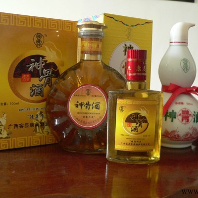 神骨酒