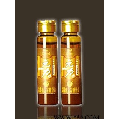 元力保健酒10ml