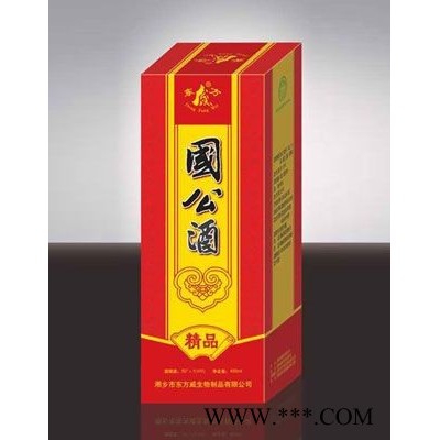 国公酒