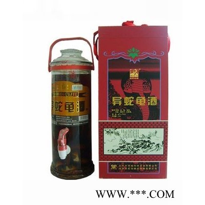 2.5L异蛇龟酒