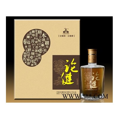 论健功能酒