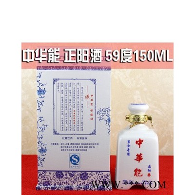 正阳酒59度150ML