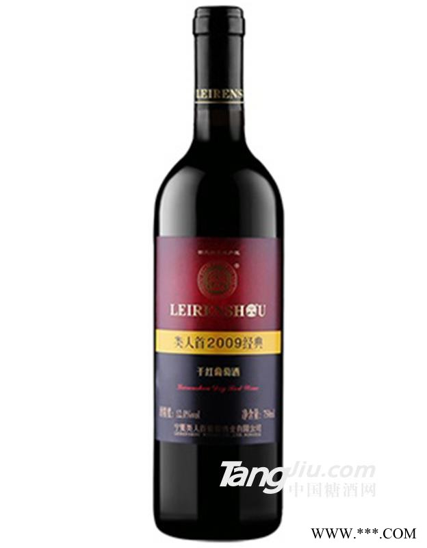2009经典干红葡萄酒