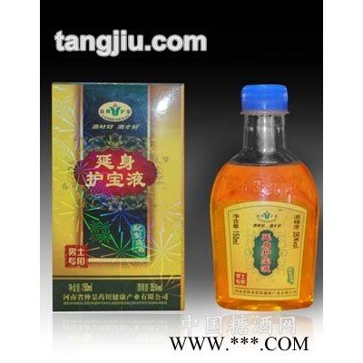 延身护宝液