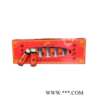 神力源酒.