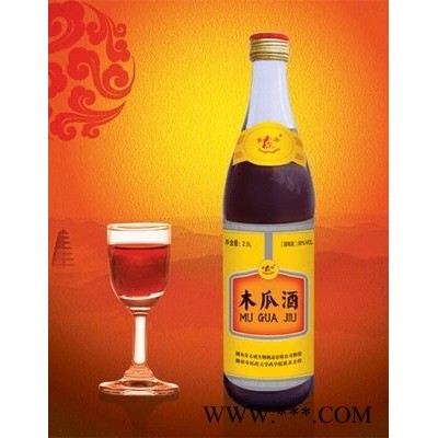 木瓜酒