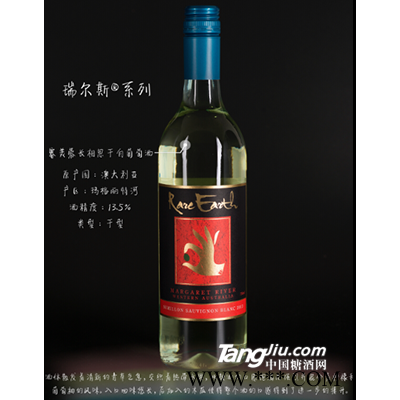 赛美容长相思干红葡萄酒