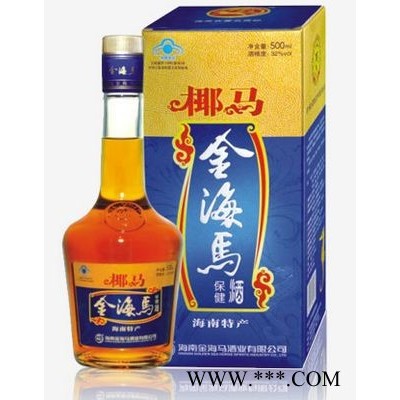 蓝盒金海马酒