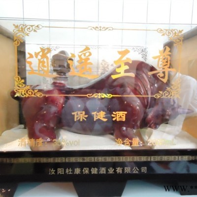 杜康-吉祥三宝I
