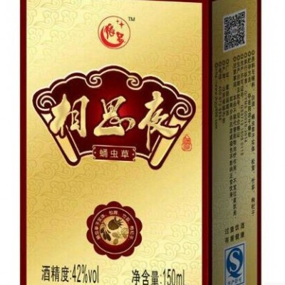 相思夜42°150ml 保健酒 养生酒 药酒