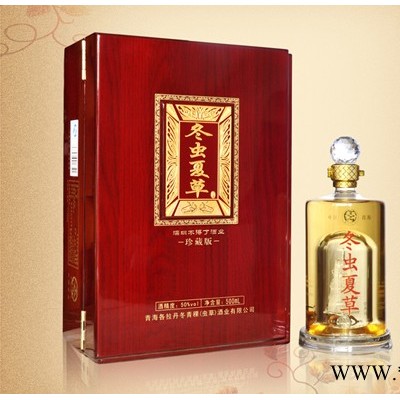 不得了冬虫夏草酒