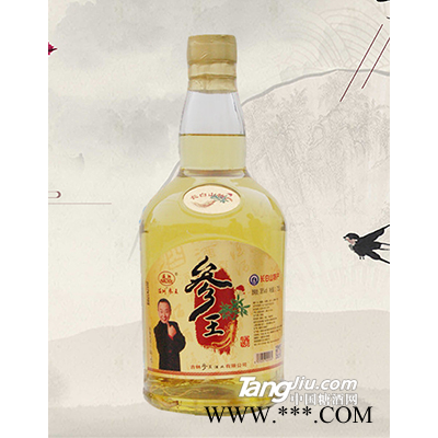 参王酒B2