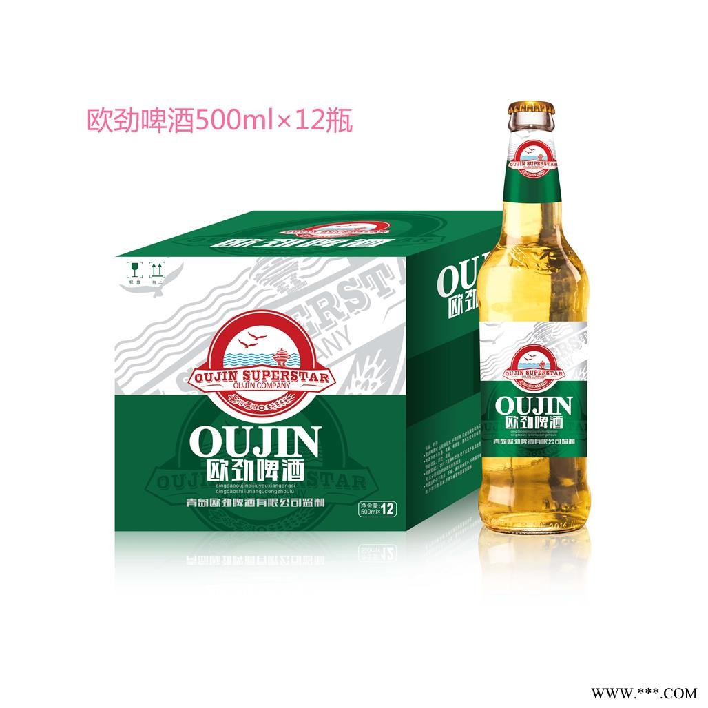 青岛欧劲啤酒免费加盟，价格低，品质好图1