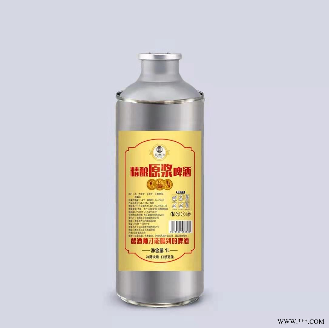 艾尔伯兰特啤酒厂家招商图3
