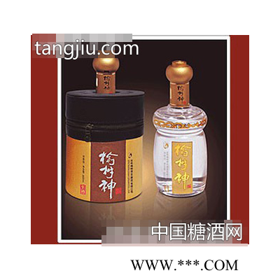 至樽