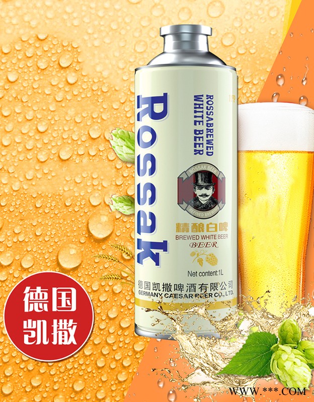 德国凯撒精酿白啤1L图3