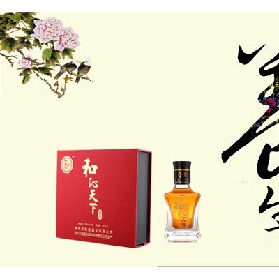 深圳和酒—和沁天下养生酒
