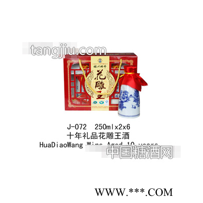 250ml×2×6十年礼品花雕王酒