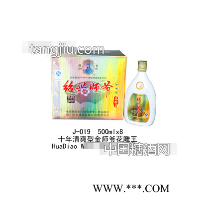 500ml×8十年清爽型金师爷花雕王