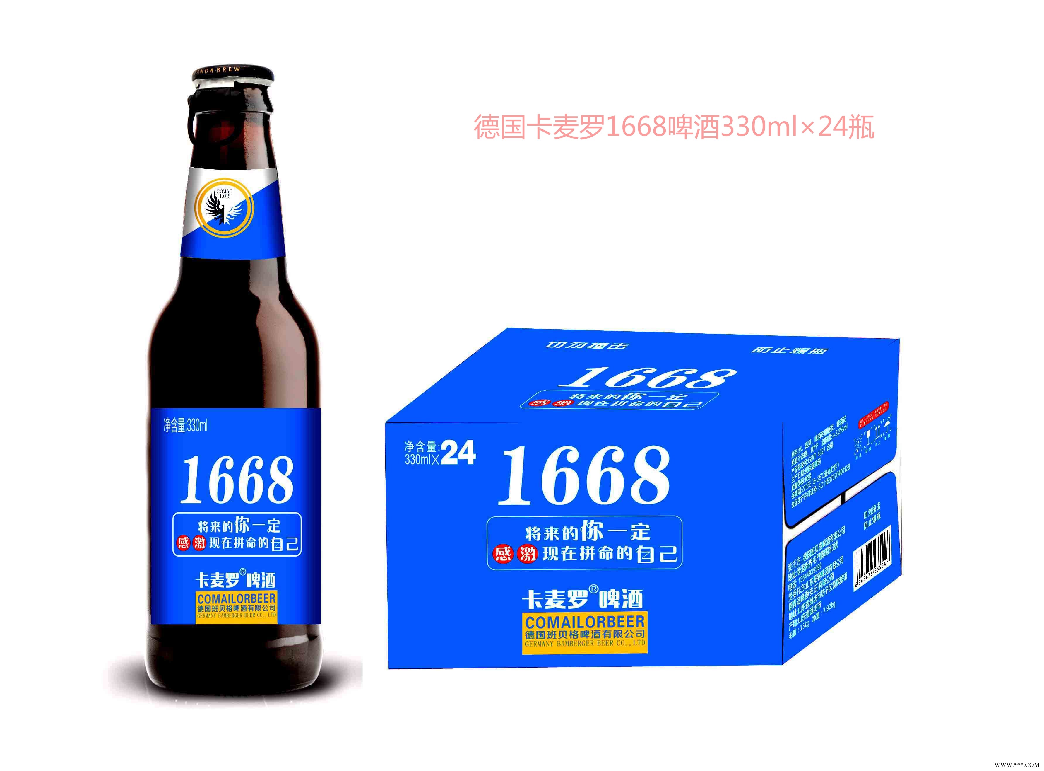 啤酒厂家招商青岛欧劲啤酒图1