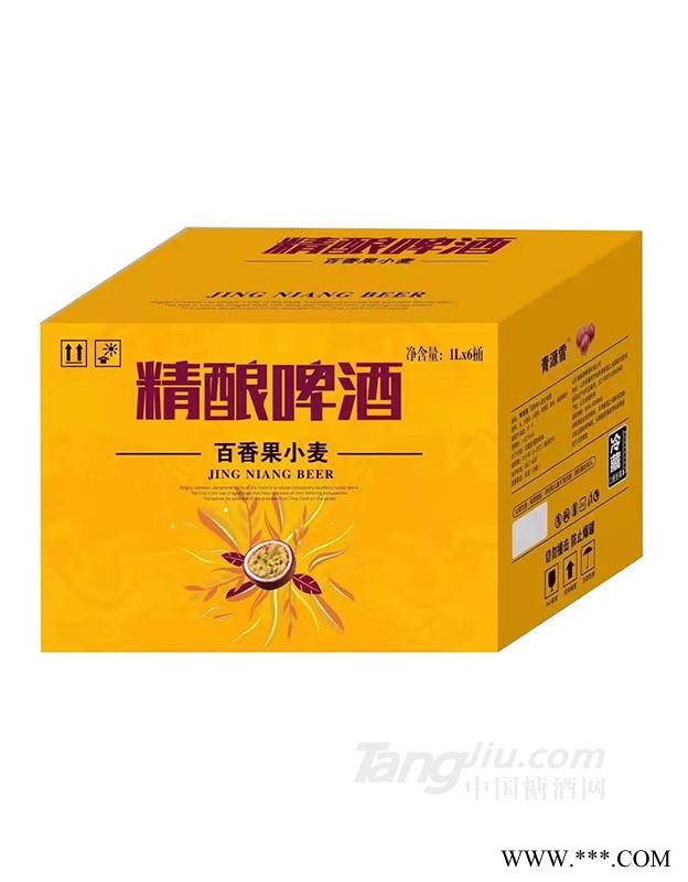 百香果小麦精酿啤酒图1