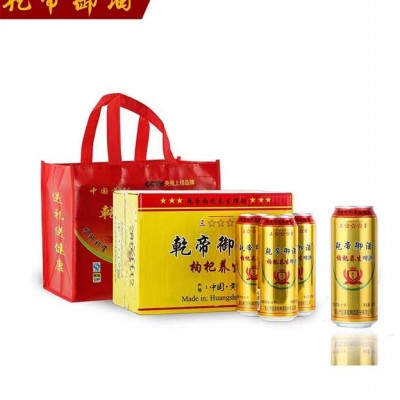 安徽乾帝枸杞养生啤酒500ml