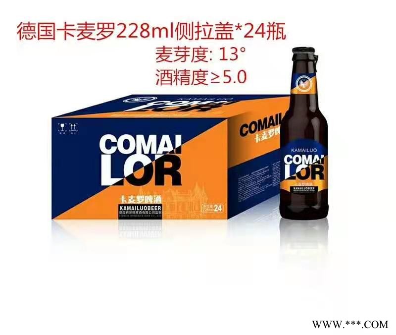 德国卡麦罗招商免费代理图1