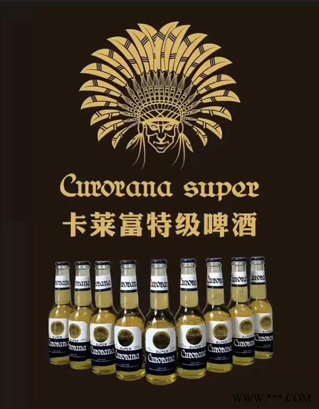 卡莱富超级图2