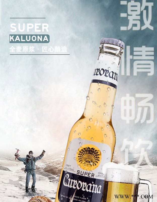 卡莱富超级图3