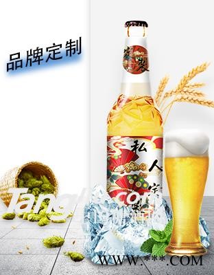 糖酒网定制01图1