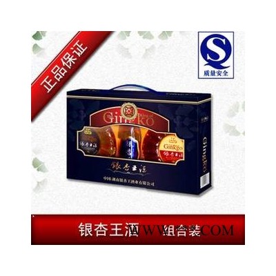 银杏王酒多少钱 银杏王酒组合装的价格