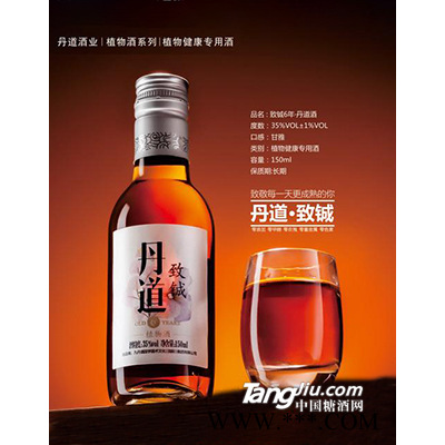 丹道酒致铖6年35度150ml